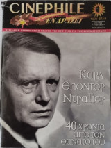 Κάρλ Θηοντόρ Ντράγιερ 40 χρόνια από το θάνατό του