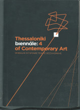 Thessaloniki biennale: 4 of Contemporary Art