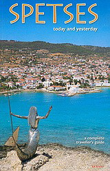 Spetses: Today and Yesterday: A Complete Traveller's Guide