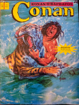 Conan the Barbarian - Κόναν ο Βάρβαρος - #136, 1996