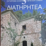 Σύγχρονη ελληνική αρχιτεκτονική Διατηρητέα 3ος τόμος