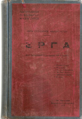 Έργα
