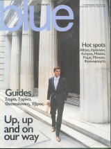 Περιοδικό Blue, The Aegean In Flight Magazine, Ανοιξη 2006