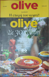 Περιοδικό: Olive - Τεύχη 164 & 165