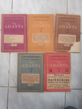 Τα Άπαντα Αλέξανδρου Παπαδιαμάντη ,5 τευχη , 7,8,9 10 ,11 τομος Α,επιστασια σπυρος μελας , επιμελεια γ,βαλετα (Αλέξανδρος Παπαδιαμάντης)