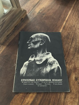 Στρατόπεδο συγκέντρωσης Νταχαου