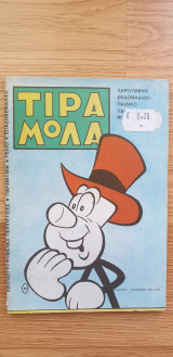 Τιραμόλα Νο 500