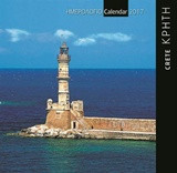 Κρήτη - Crete 3: Ημερολόγιο τοίχου 2017