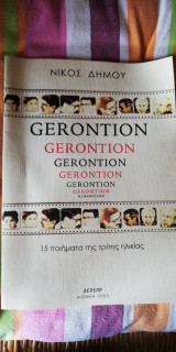 Gerontion