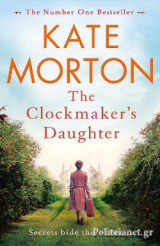 The Clockmakers Daughter