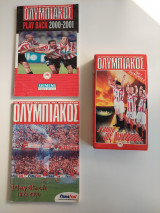 Ολυμπιακός Play Back 1999-2000 και 2000-2001