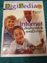 Digipedia35+