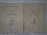 Αρχετυπα και εκδόσεις ΙΕ και Ις' Αιώνος Α' και Β' τόμοι