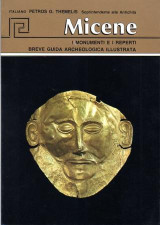 Micene I monumenti e i reperti: Breve guida archeologica illustrata
