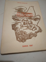 Γεια την Ειρηνη μελετες,ομιλιες,αρθρα