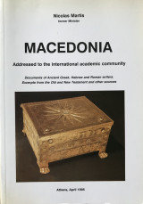 Macedonia Addressed to the international academic community