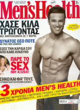 Men's Health τεύχος 36