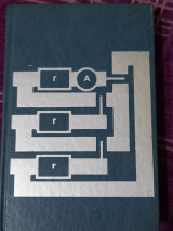 Electrical engineering
