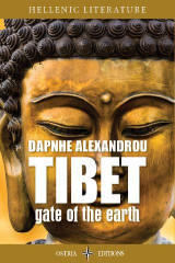 Tibet: Gate of the Earth