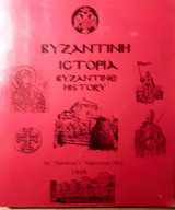 Vyzantinē historia
