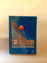 Ανοιχτά παράθυρα οδηγός των windows 3.1