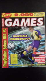 Games τεύχος 19