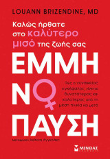 Εμμηνόπαυση