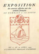 Exposition Des Oeuvres Offertes Par Des Artistes Francais En Hommage a La Grece