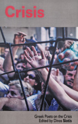 Crisis greek poets on the crisis