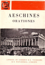 Aeschines Orationes Αισχίνης Λόγοι