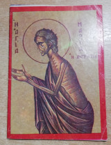 Η οσία Μαρία η Αιγύπτια