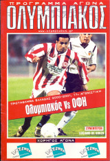 Ολυμπιακός - ΟΦΗ / Match Program Α’ Εθνική 2000-2001