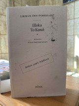 Illska Το κακό