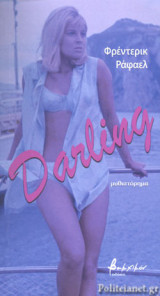 Darling