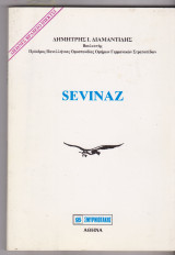 Sevinaz