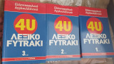 Λεξικό Φυτράκη ελληνοαγγλικό, αγγλοελληνικό