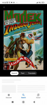 Μπλεκ Νέας Περιόδου #532 Ιντιάνα Τζόουνς Indiana Jones
