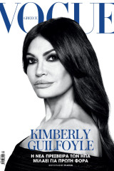 Vogue greece - Τεύχος 70 - Νοέμβριος 2025 - Kimberly Guilfoyle
