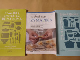3 βιβλ. Βήμα βήμα στην κουζίνα + τα δικά μου ζυμαρικά + κλασικές συνταγές.