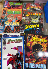 Spawn (Τεύχη 1-9) Modern Times