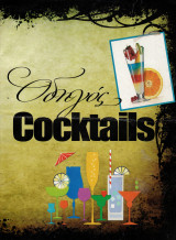 Οδηγός Coctails