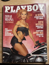 Playboy