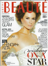 Περιοδικό Votre Beaute, Iανουάριος 2011