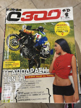 0300 Τεύχος 208