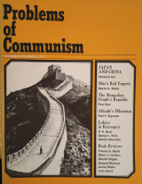 Problems of communism -November/December 1972
