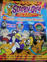 Scooby-Doo! #26