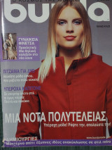 Burda 10/2003