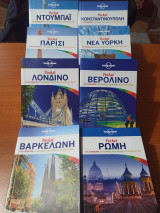 Pocket 8 τεύχη