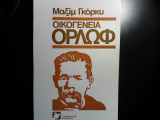 Οικογένεια Ορλώφ