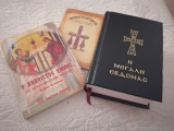 Η Μεγάλη Εβδομάς-Ακάθιστος Ύμνος - Προσευχητάριο